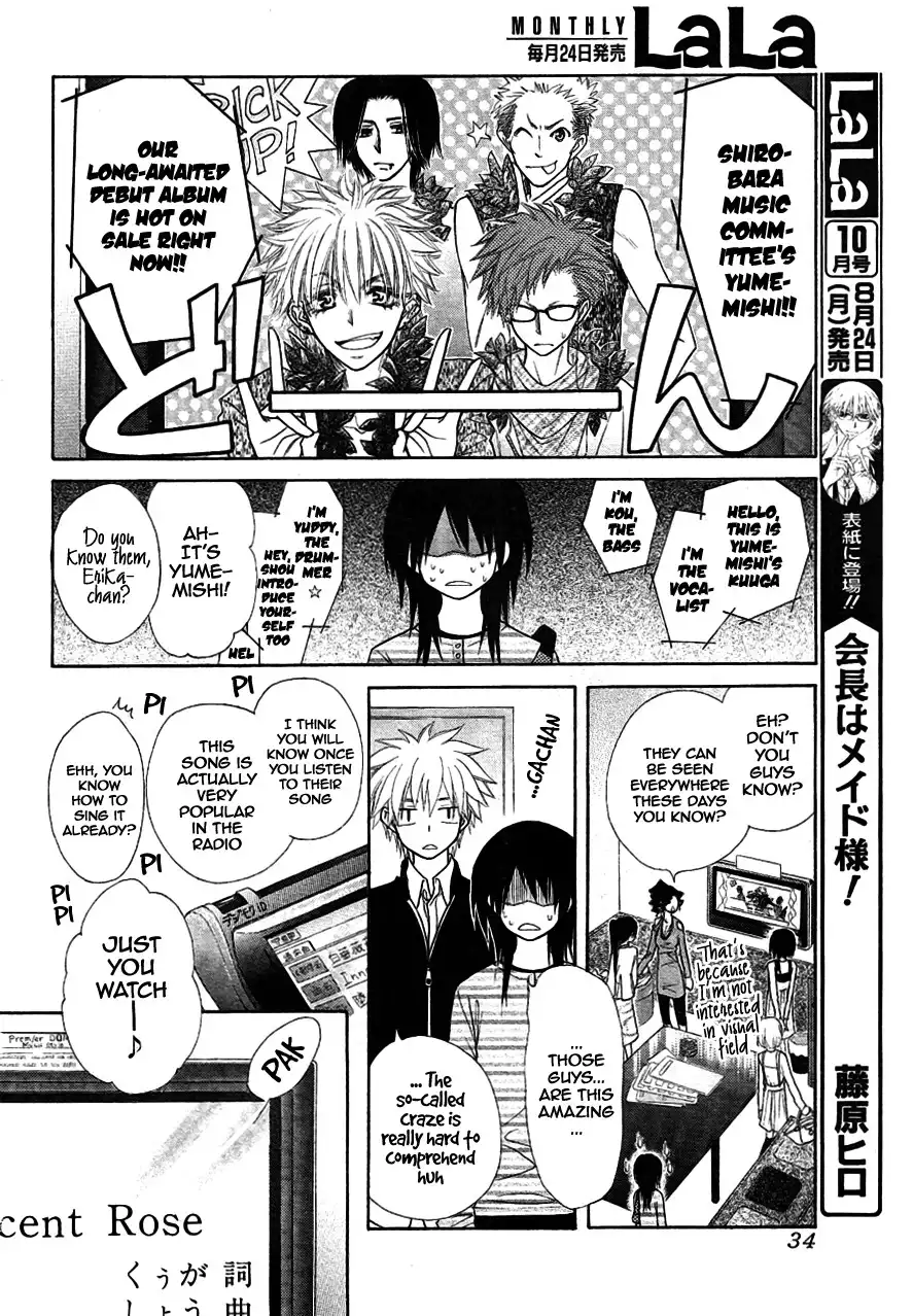 Kaichou Wa Maid-sama! Chapter 40 10